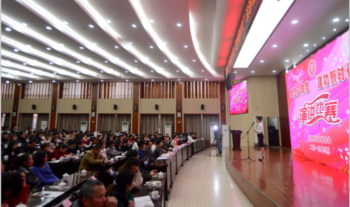 演讲比赛1.png