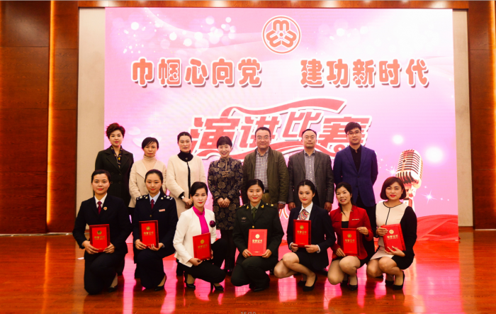 演讲比赛合影.png