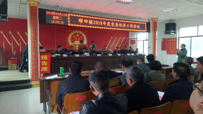 微信图片_201803131312311.jpg