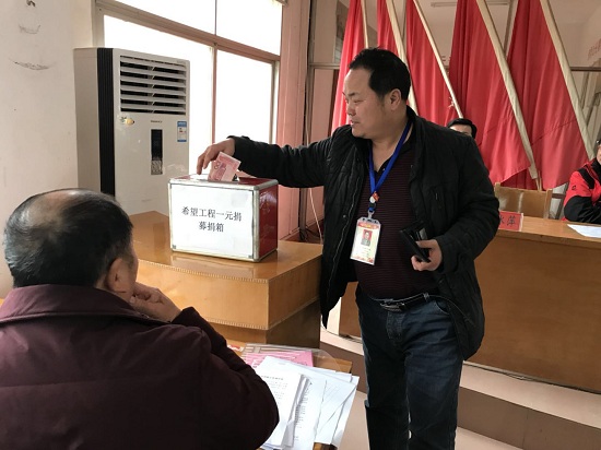 爱心一元捐1.jpg