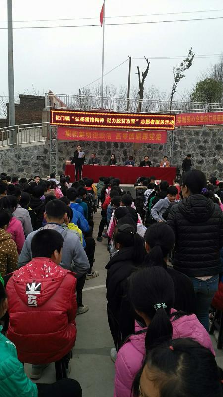 微信图片_20180322104536.jpg