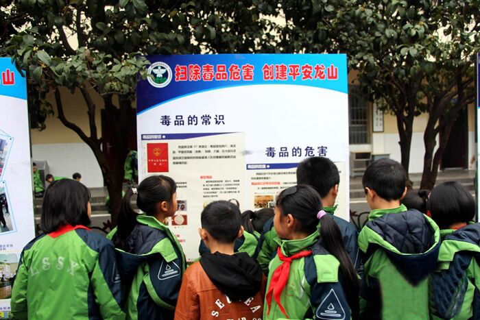 禁毒1.jpg
