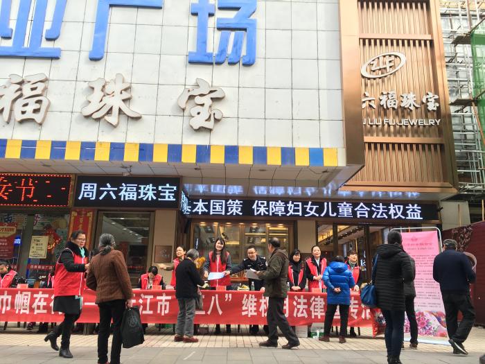 三八维权周IMG_6595.JPG
