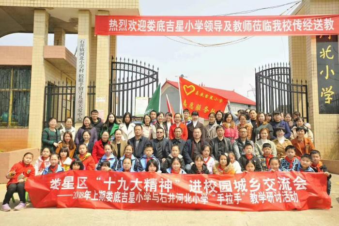 微信图片_20180323093738.jpg