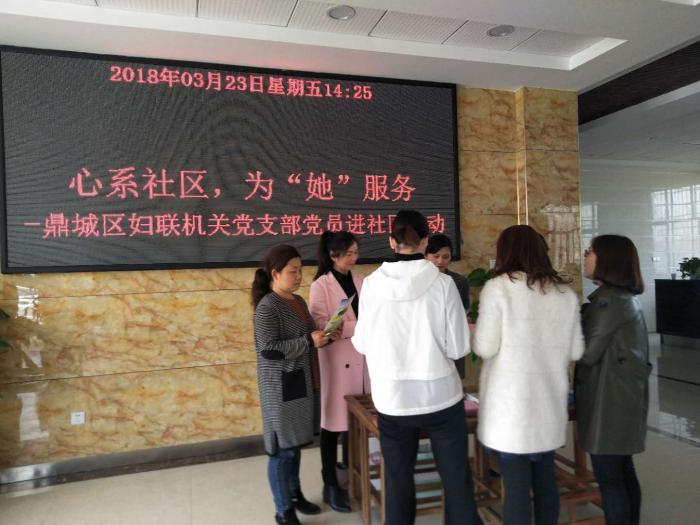 进社区2.jpg