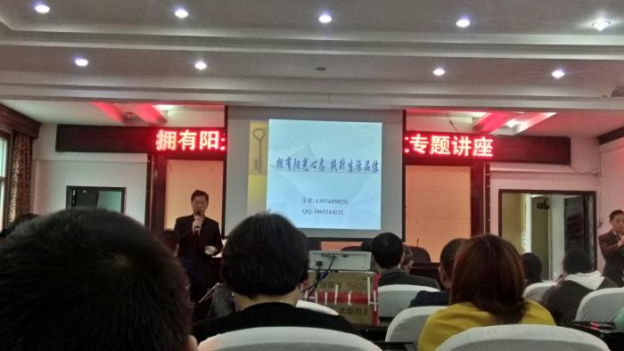 杨老师讲座4.jpg