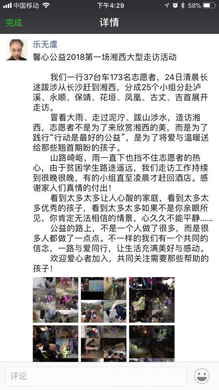 微信图片_20180328163026.jpg