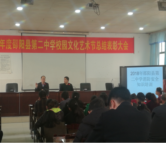 安全知识培训.png