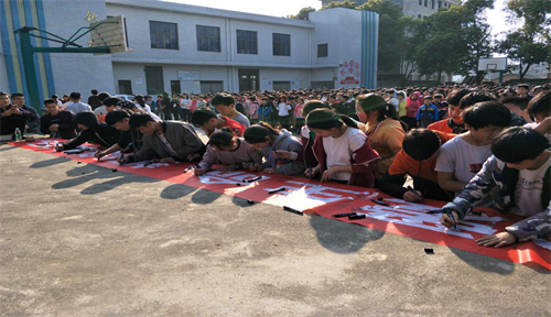 金称市镇中学禁毒教育1.png