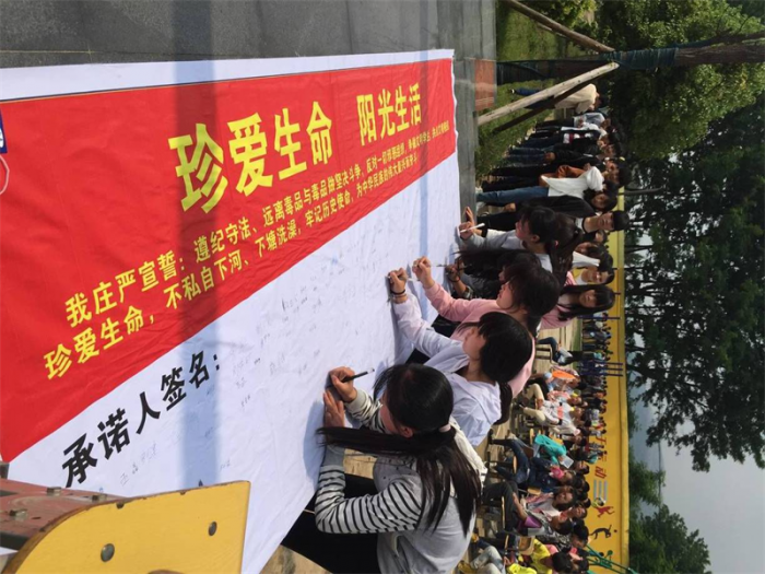 邵阳县谷洲镇中学禁毒宣传教育活动.png