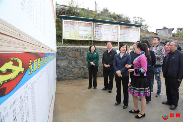 沈跃跃一行在永顺县灵溪镇连洞岗社区调研，在得知当地妇联组织妇女成立了一支“红色娘子军”，积极宣讲十九大精神时，沈跃跃表示赞赏，要求要发挥妇女优势，创新宣传党的新思想，让党的新思想在群众心中萌芽生根.png