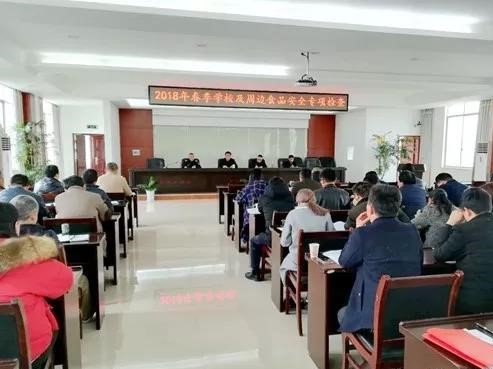 津市食药工质局开展学校食品安全培训.jpg