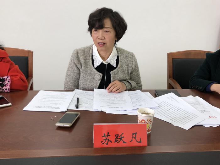 2017年度组织生活会及换届3.jpg