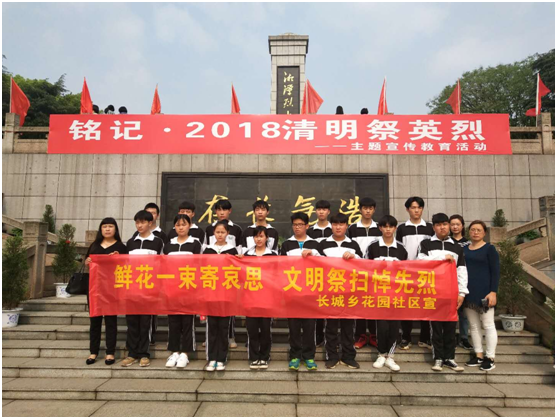 微信图片_20180403164047.png