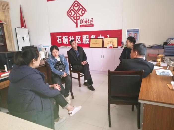 婚姻矛盾调处.jpg