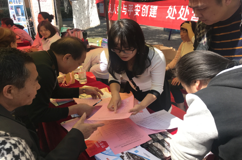 平安创建宣传2_编辑.jpg