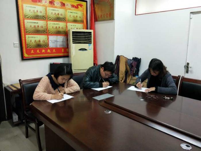 十九大学习考试照片1.jpg