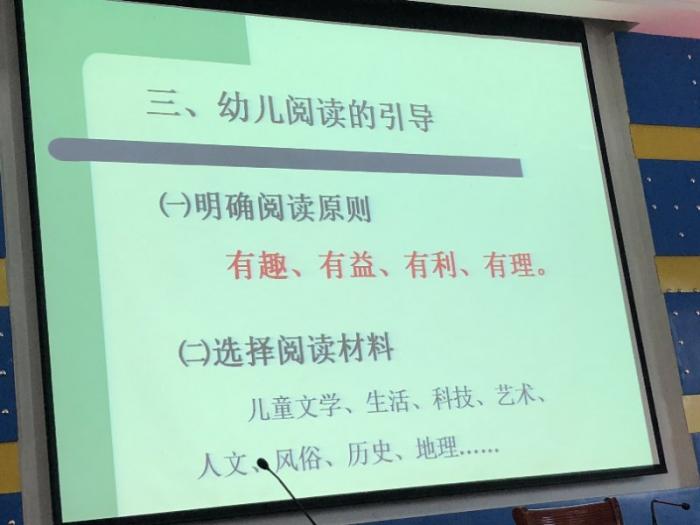 书香伴我行2.jpg