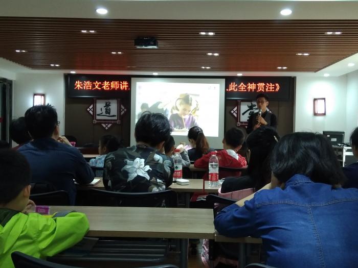 朱老师带领家长们分析儿童专注力不足的原因.jpg