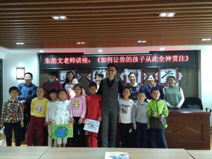 课堂结束后，家长孩子与老师一同合影.jpg
