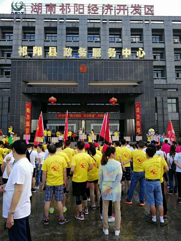 微信图片_20180508141013.jpg