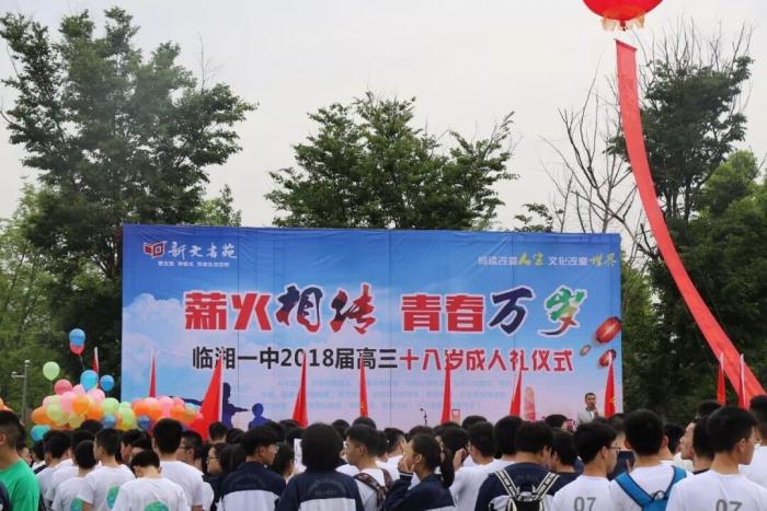QQ图片20180508162925.jpg