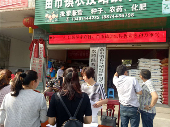 微信图片_20180515160652.jpg