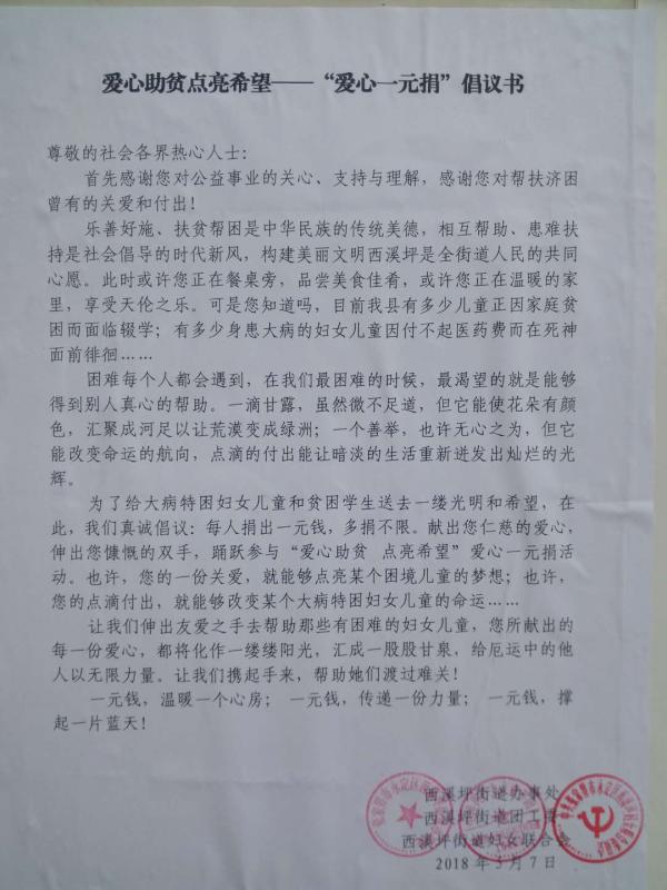 微信图片_20180516112826.jpg