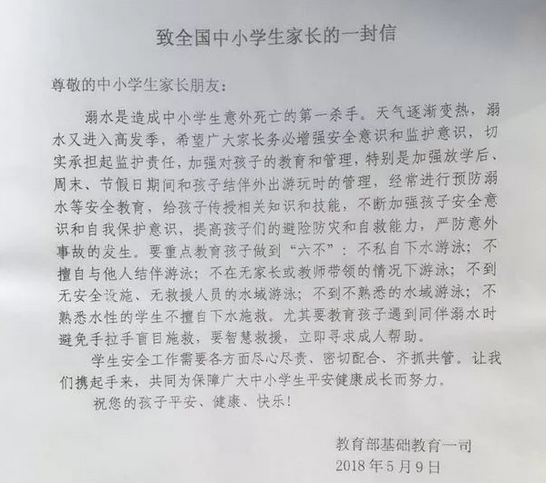 QQ图片20180517092737.png