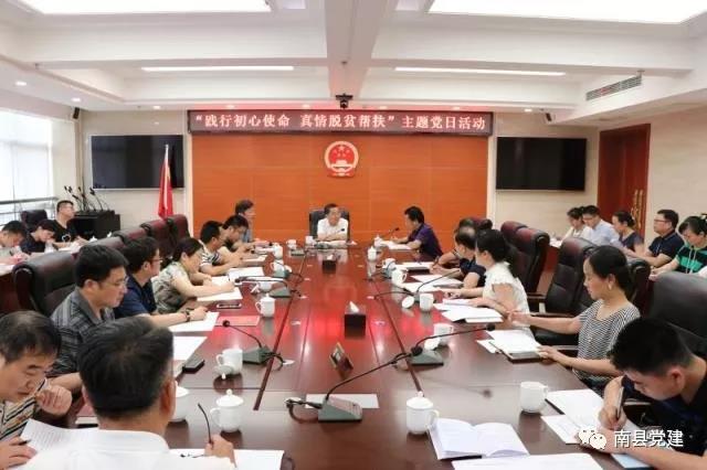党日活动.jpg