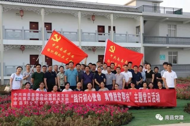 党日活动二.jpg