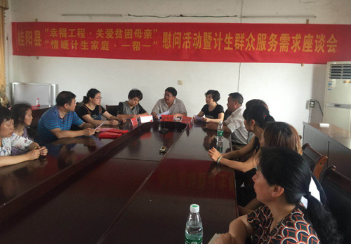 开展“关爱母亲，健康随行”系列活动.jpg
