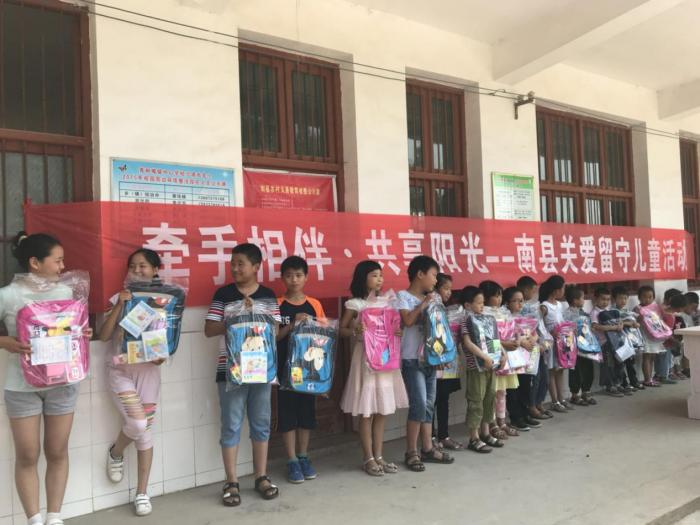 留守儿童慰问活动现场.jpg