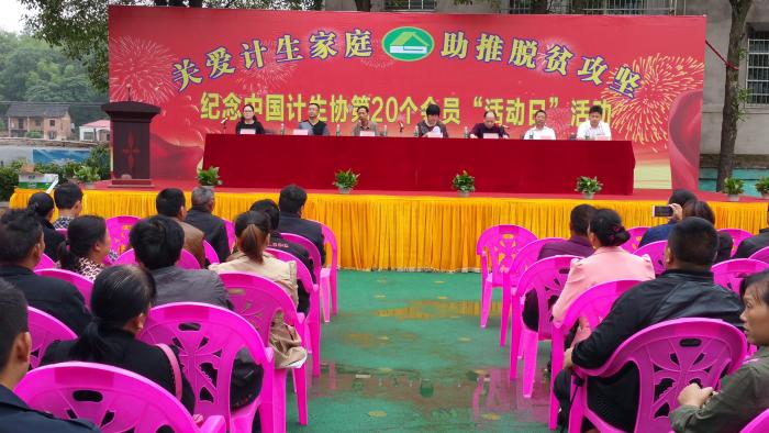 庆祝会场1.jpg