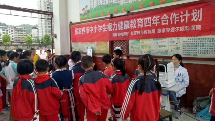 微信图片_20180528093949.jpg