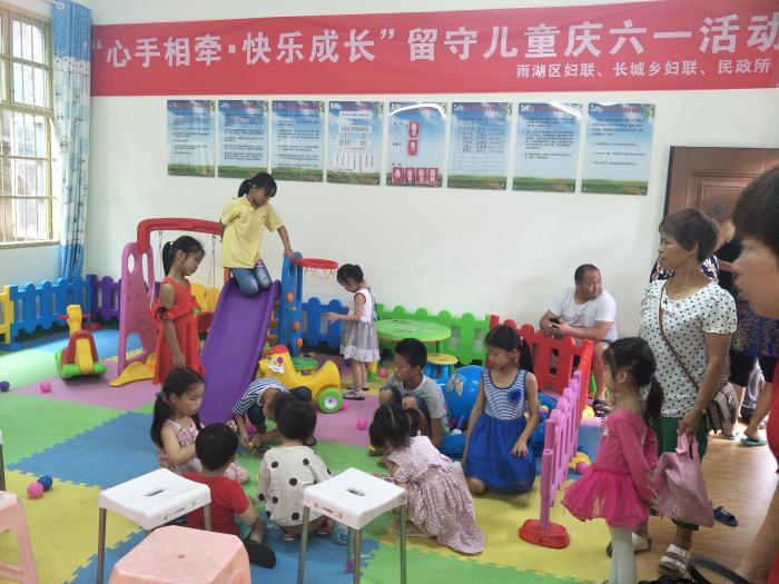 孩子们在开心玩耍.jpg
