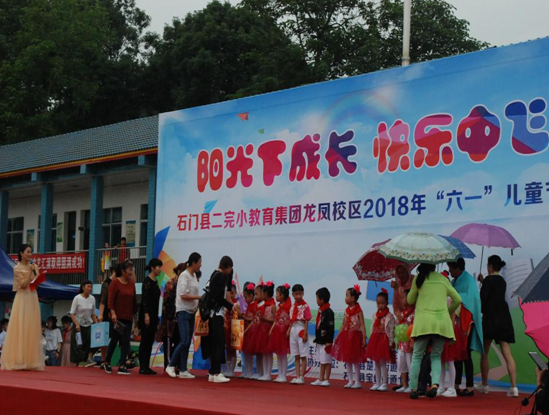 QQ图片20180531113412.png