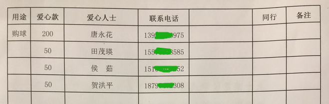 微信图片_20180531184401.png