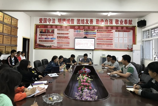 召开会议部署校园安全监管“夏季集中执法行动”.jpg