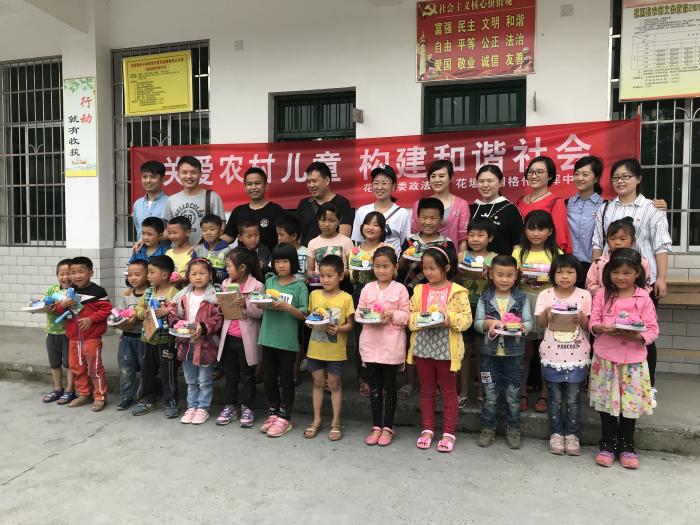 微信图片_20180528111015.jpg