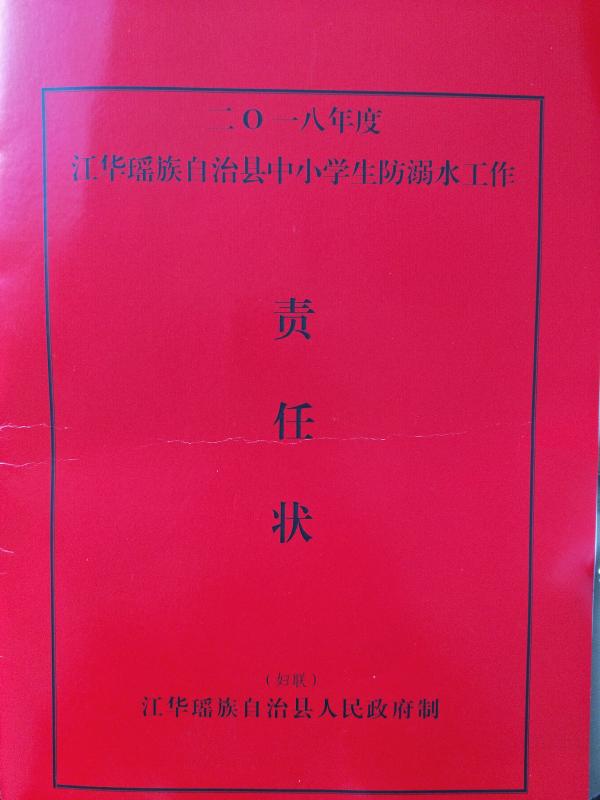 IMG20180601155109.jpg