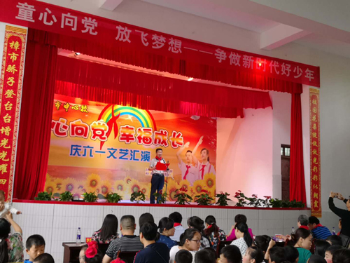 六一演出1.jpg