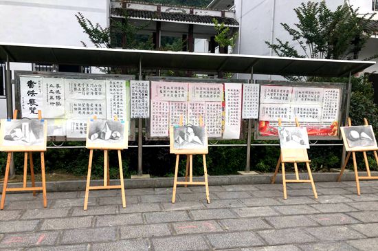 书画展.jpg