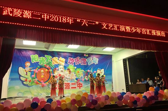 文艺节目.jpg