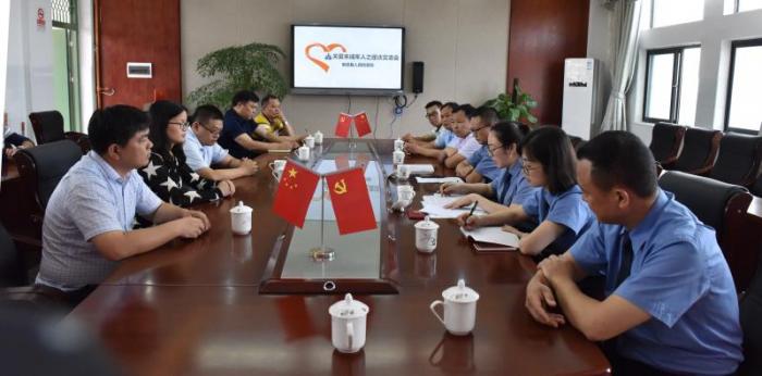 法制宣传活动后相关单位人员召开座谈会.jpg