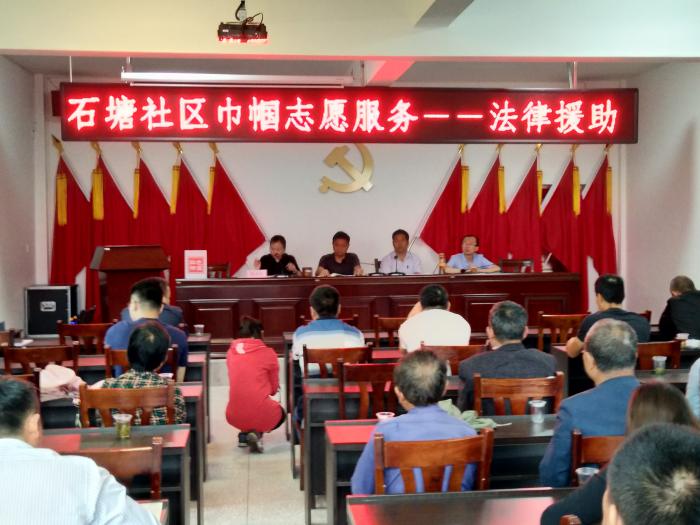 法律援助2.JPG