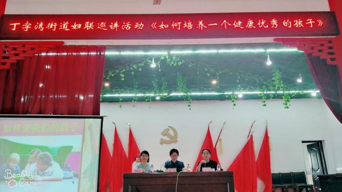 丁字2.jpg