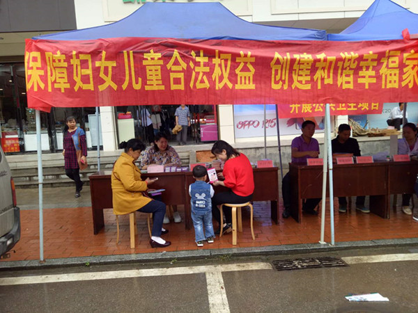 妇联维权1.jpg