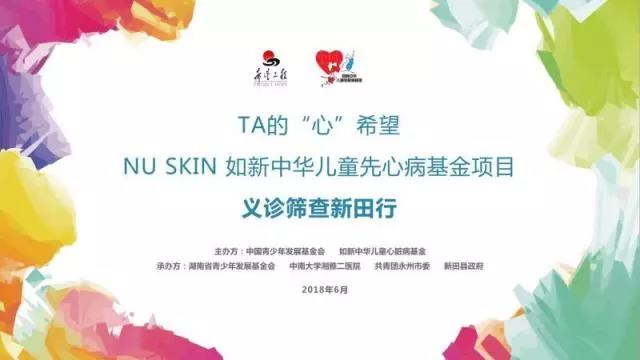微信图片_20180607154103.jpg