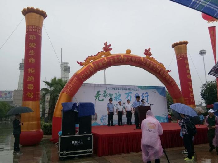 微信图片_20180607145924.jpg